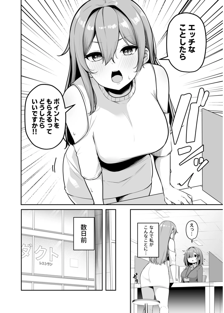 4ページ目