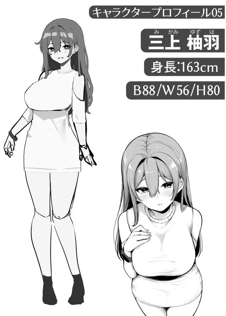34ページ目