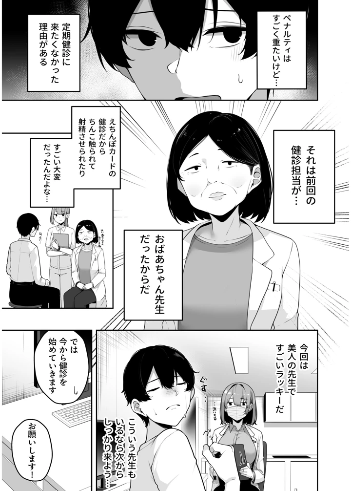 39ページ目