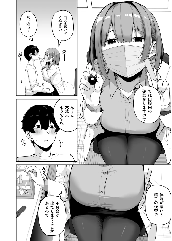 40ページ目