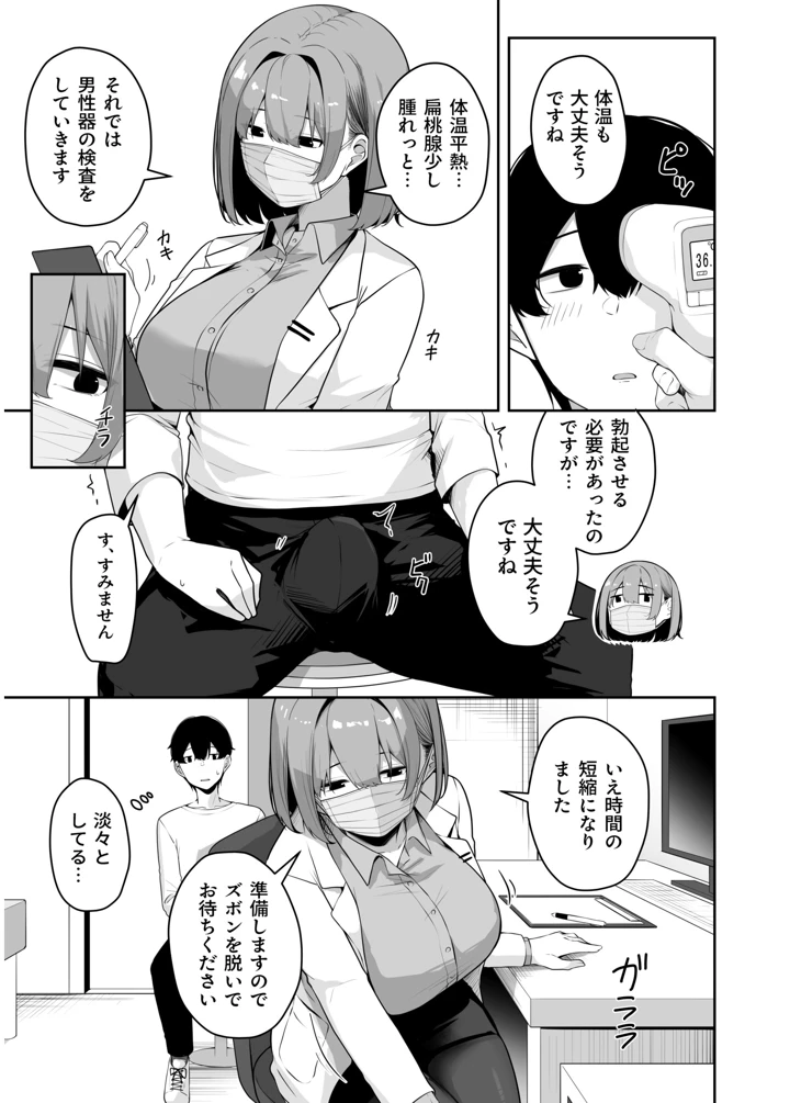 41ページ目