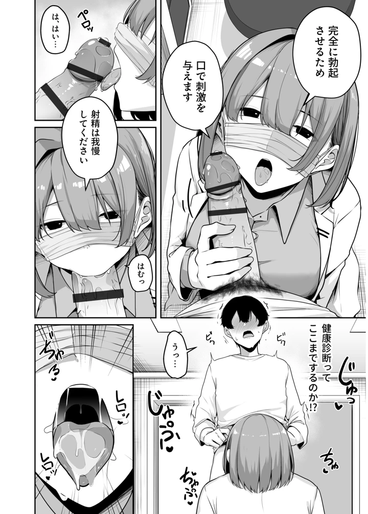 44ページ目