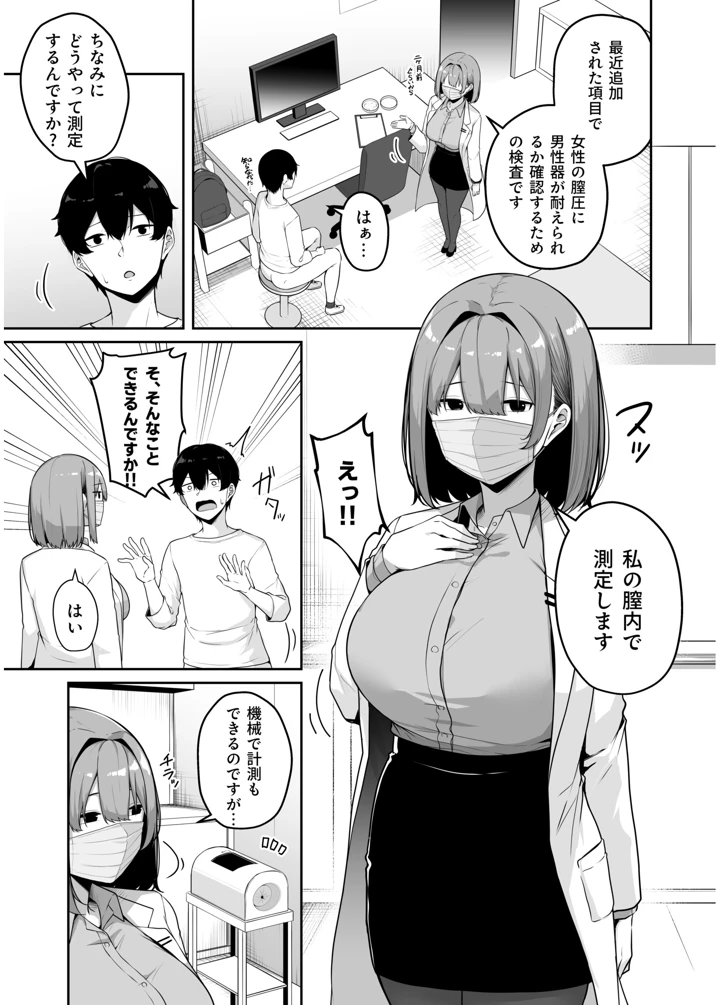 51ページ目
