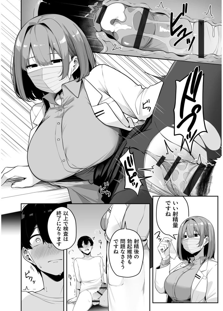 56ページ目