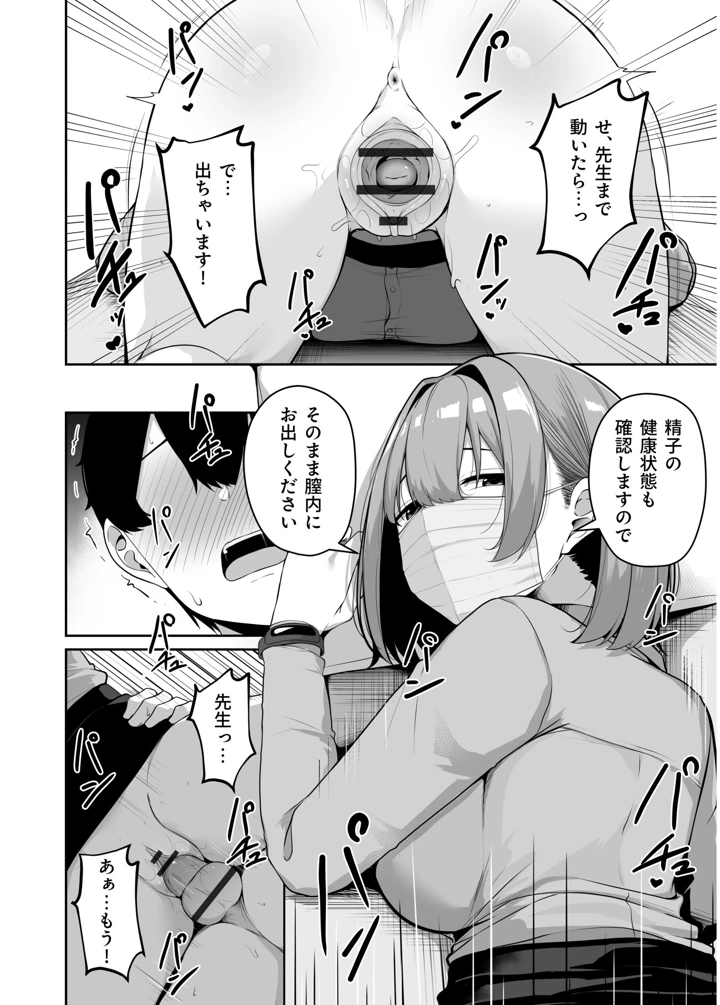 62ページ目