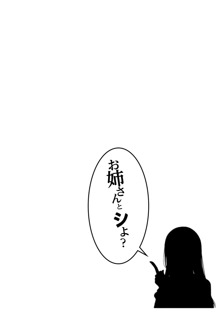 68ページ目
