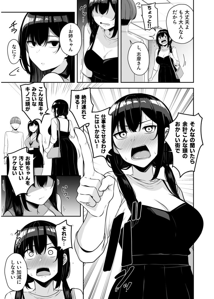 75ページ目