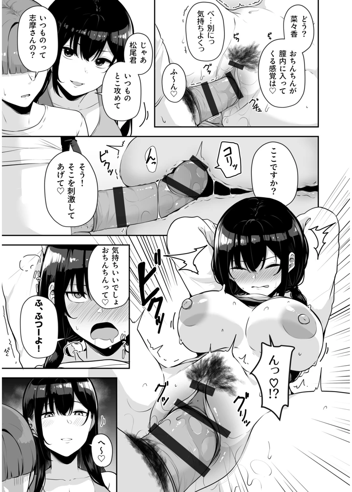 85ページ目