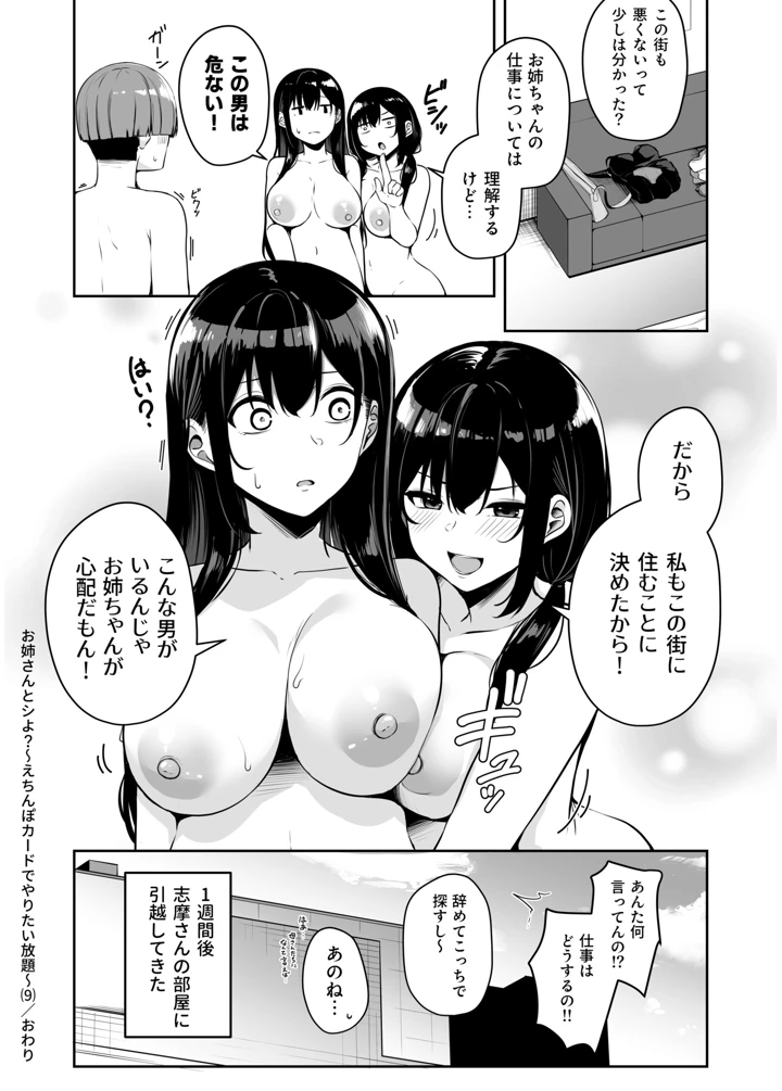 100ページ目
