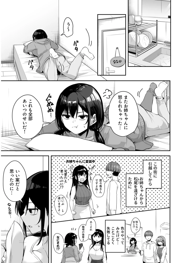105ページ目