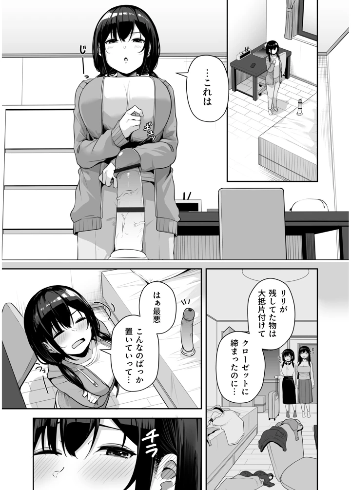 107ページ目