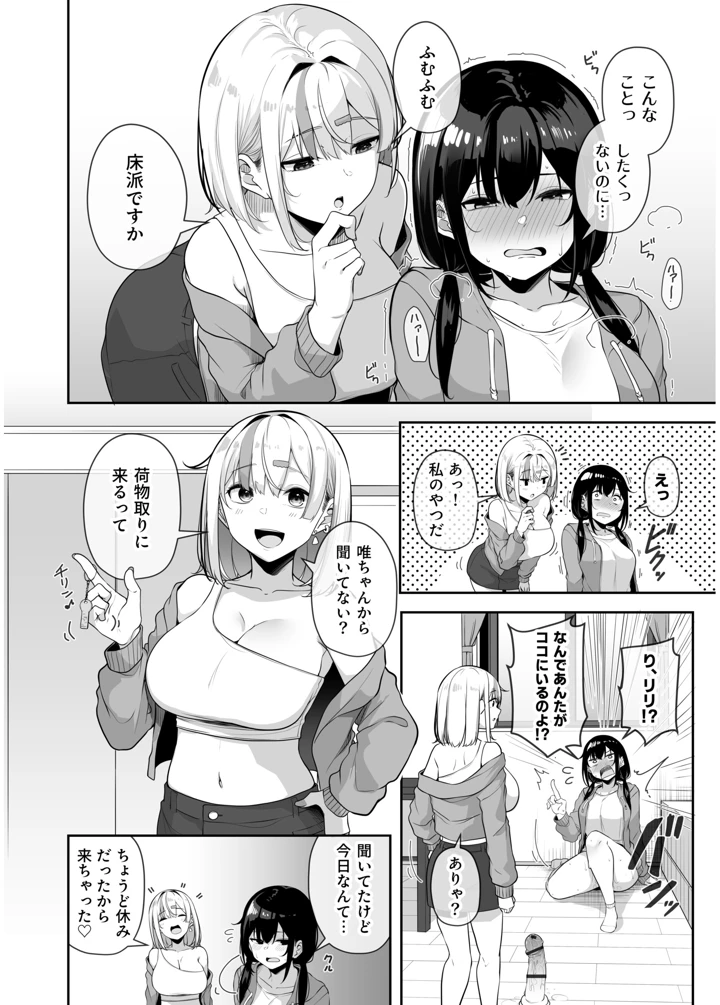 110ページ目