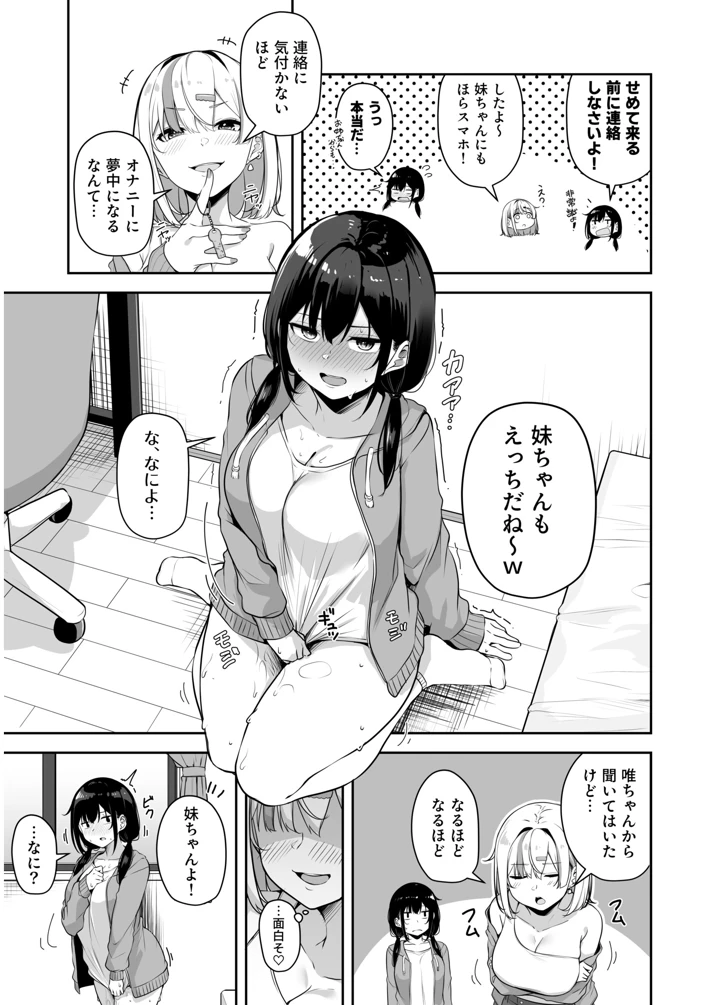 111ページ目