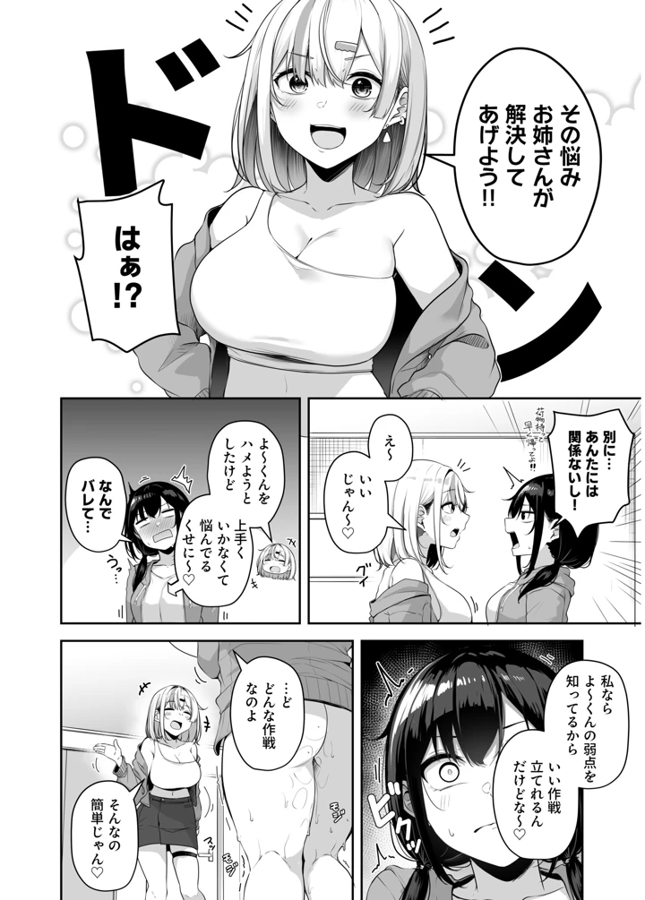 112ページ目