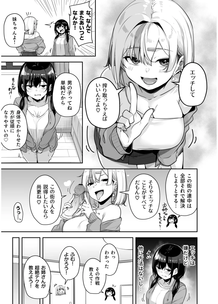 113ページ目