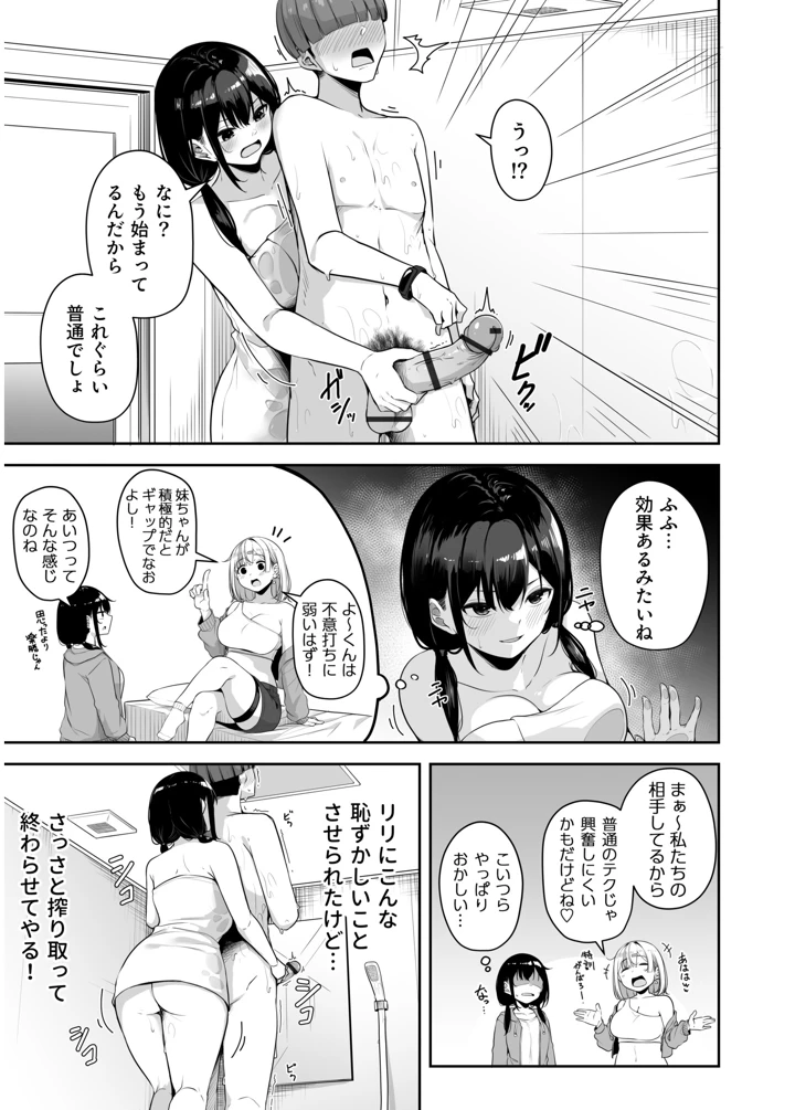 117ページ目
