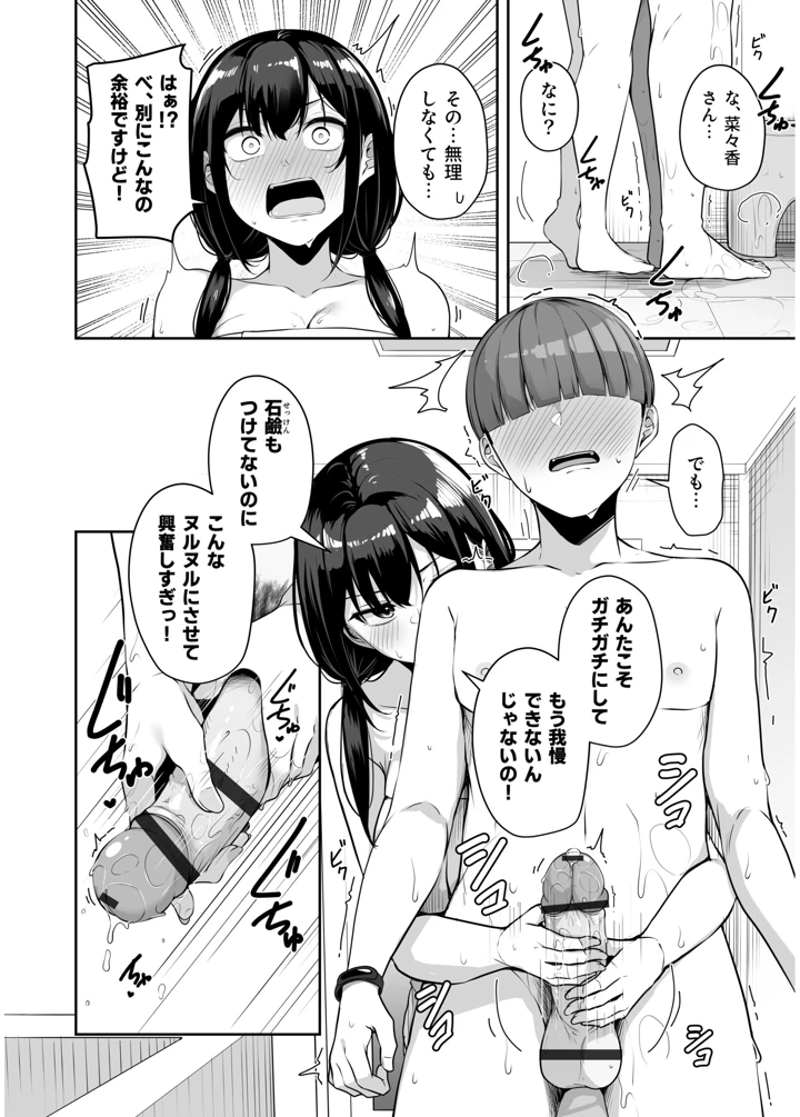 118ページ目
