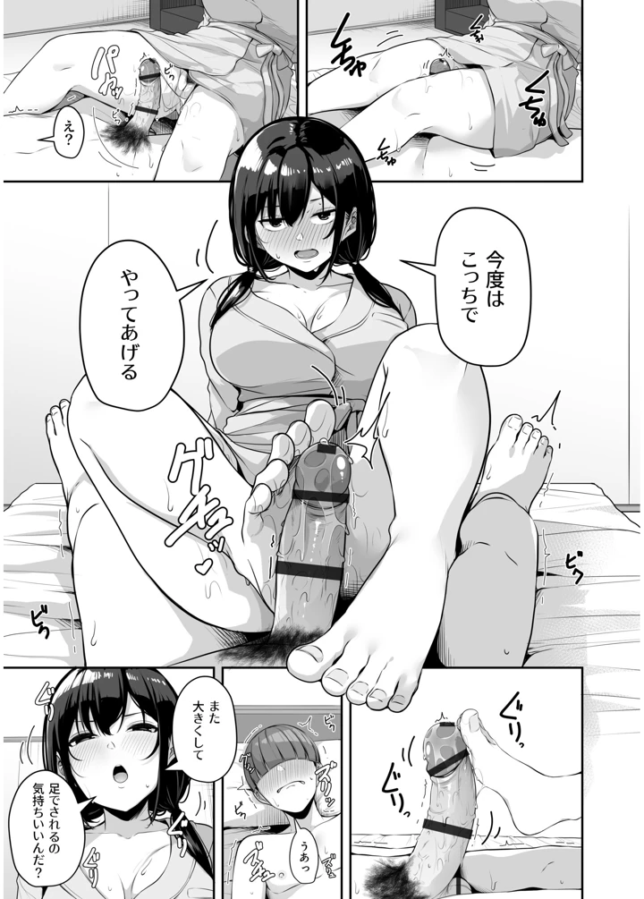 123ページ目