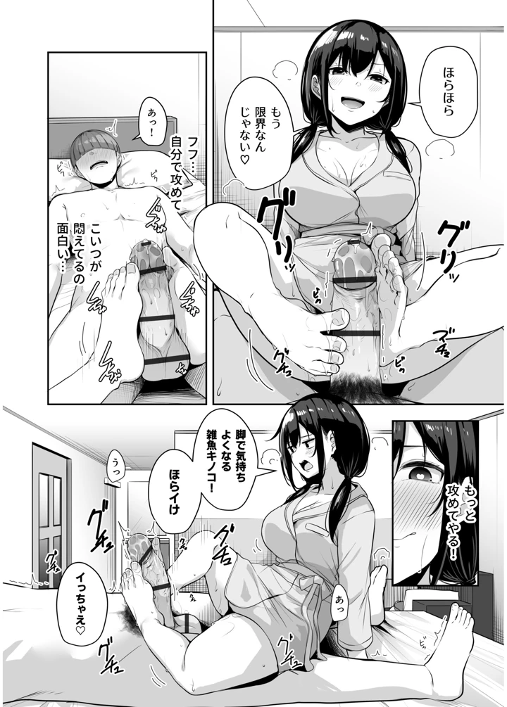 124ページ目