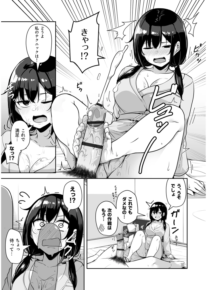 125ページ目