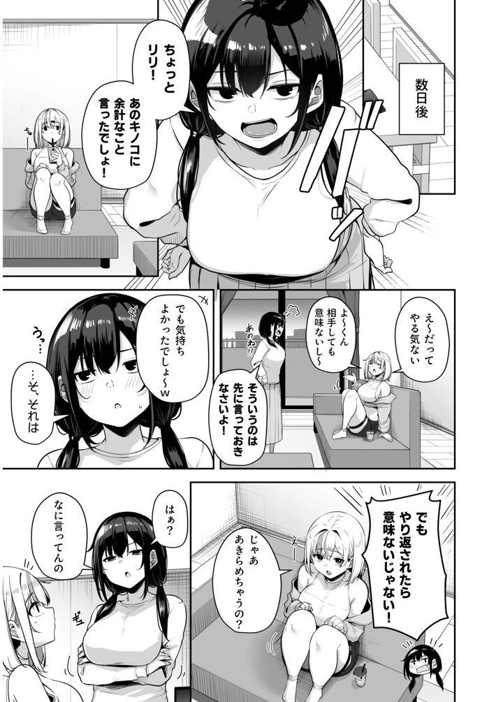 133ページ目