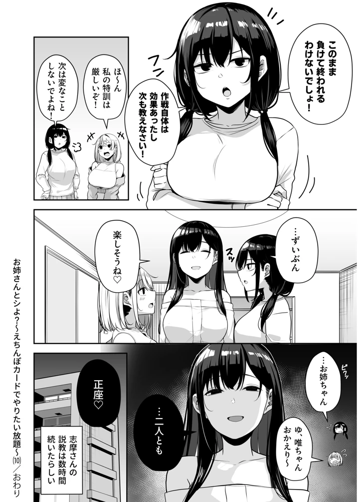 134ページ目