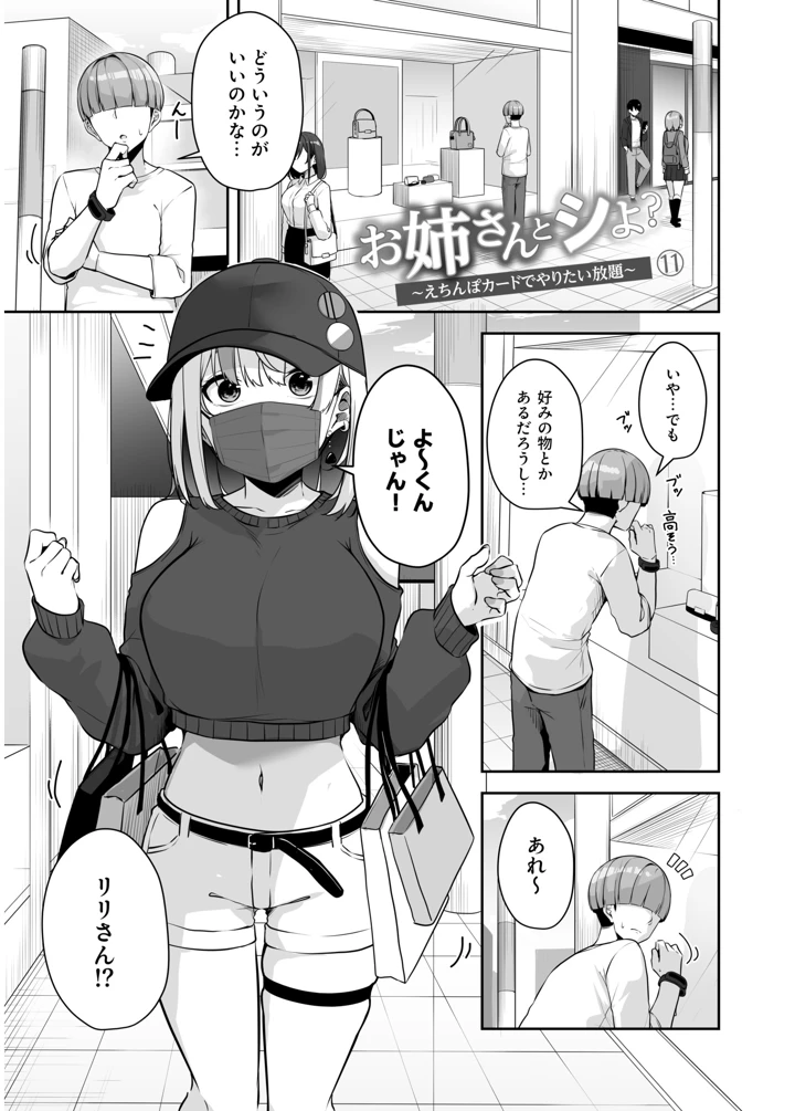 135ページ目