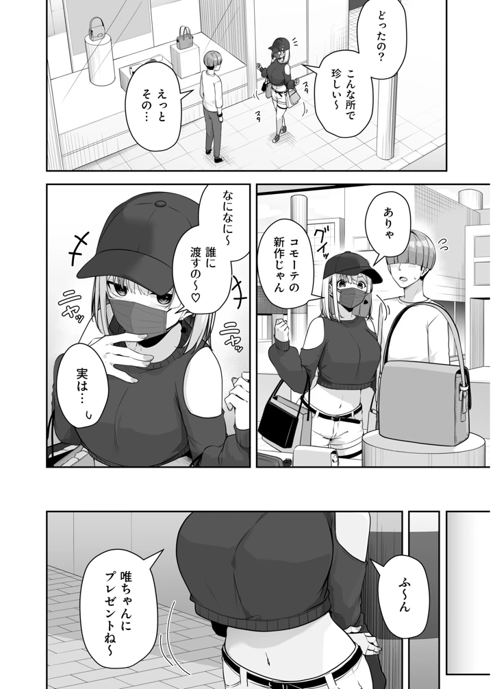 136ページ目