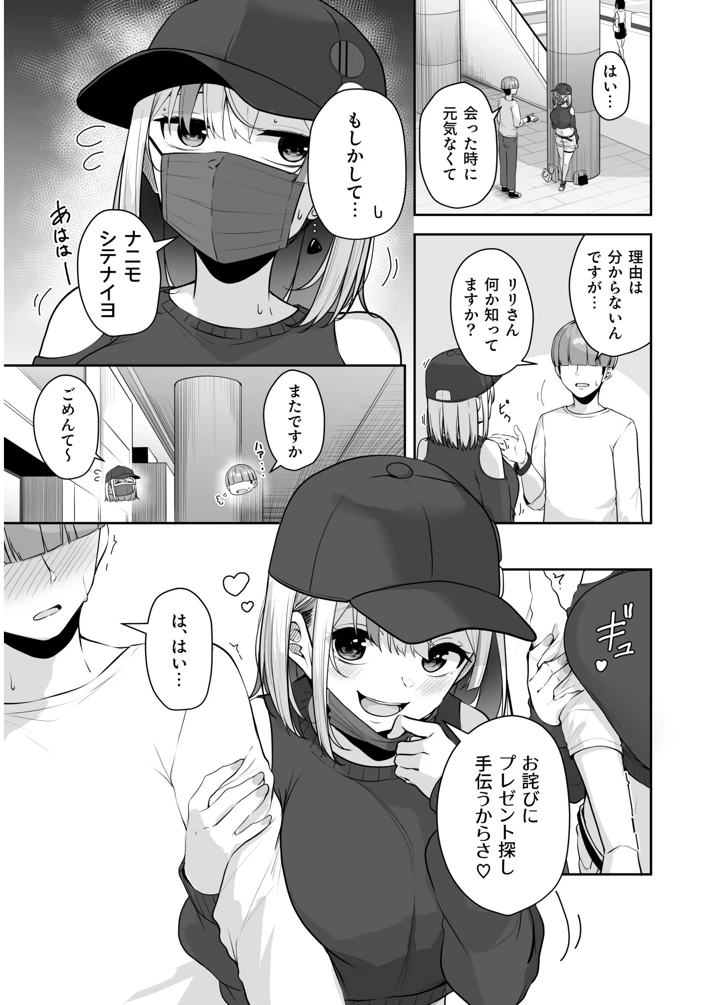 137ページ目