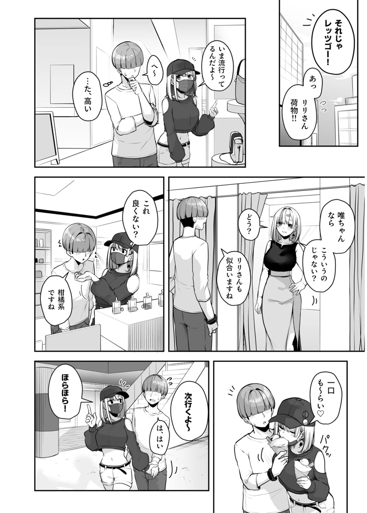 138ページ目