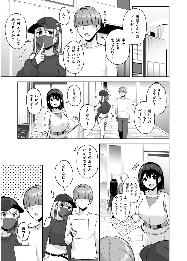 139ページ目