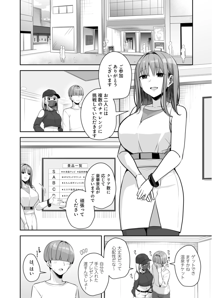 140ページ目