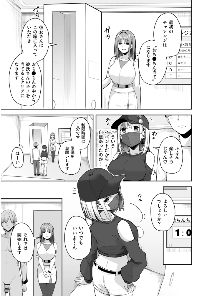 141ページ目