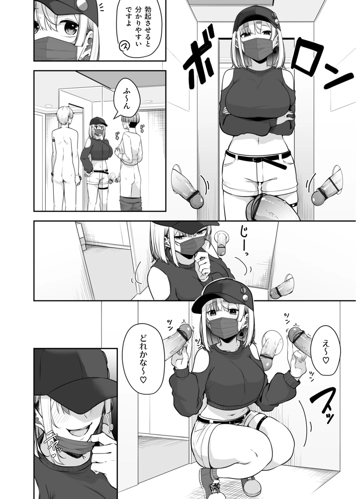 142ページ目