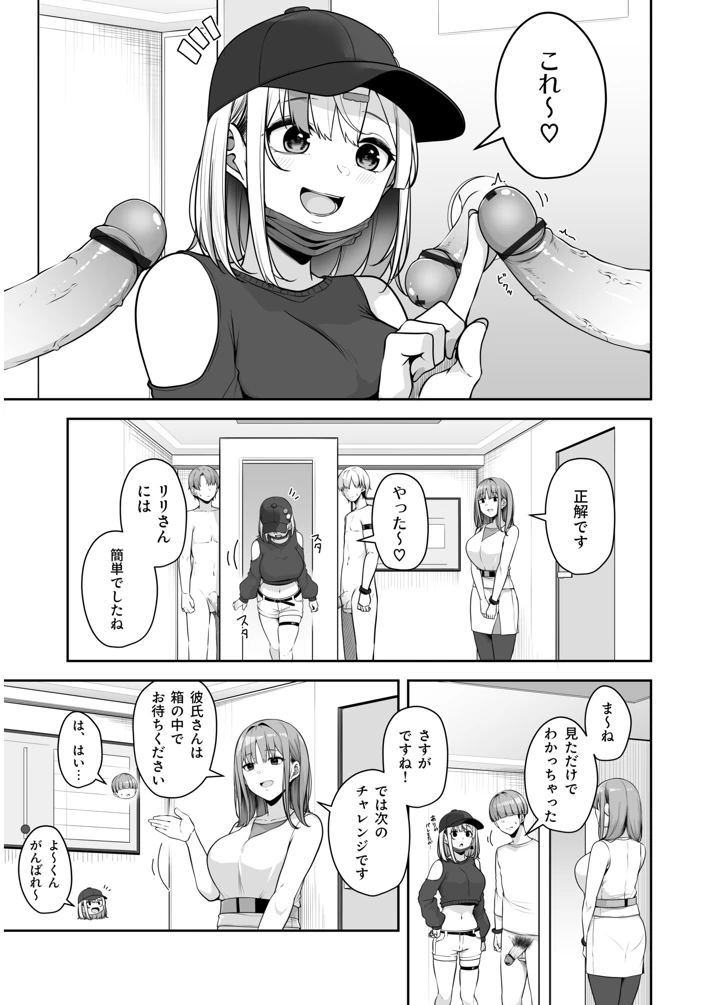 143ページ目