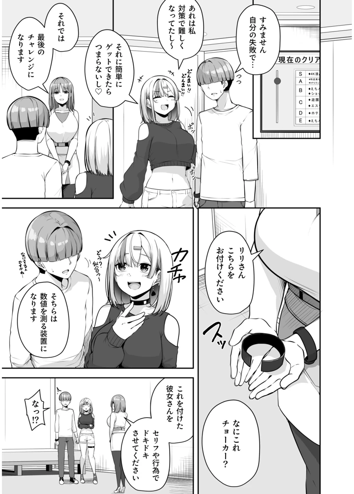 145ページ目