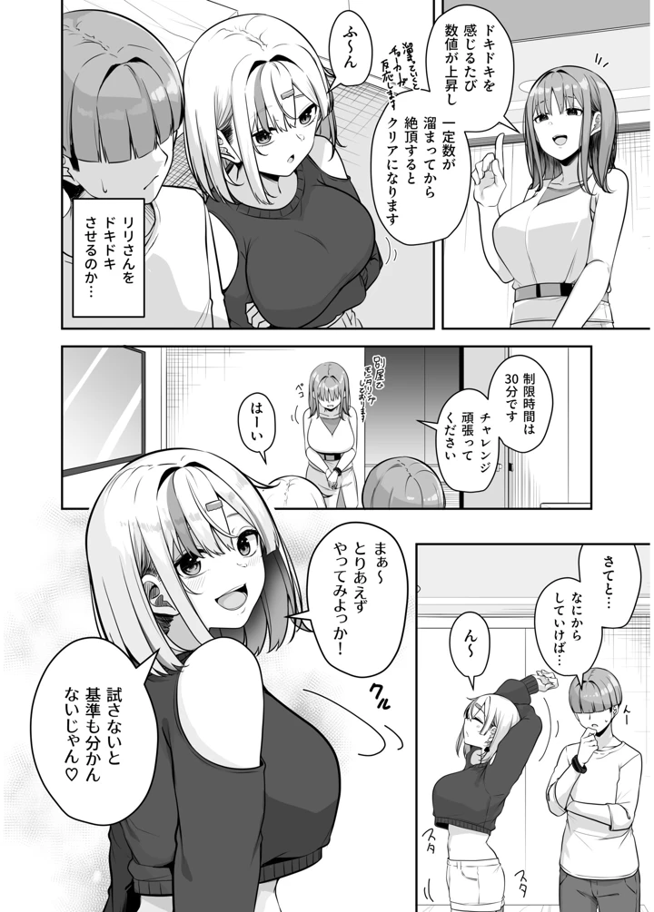 146ページ目