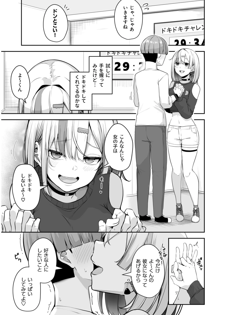 147ページ目