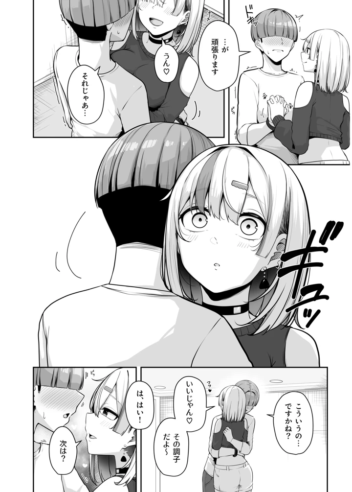 148ページ目
