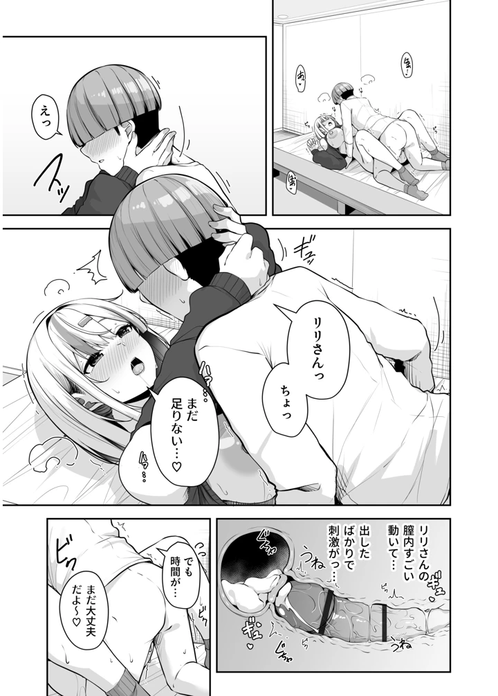 161ページ目