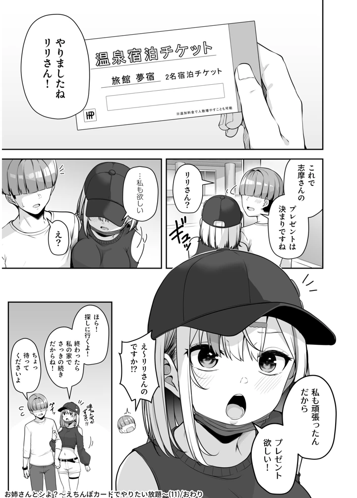 165ページ目