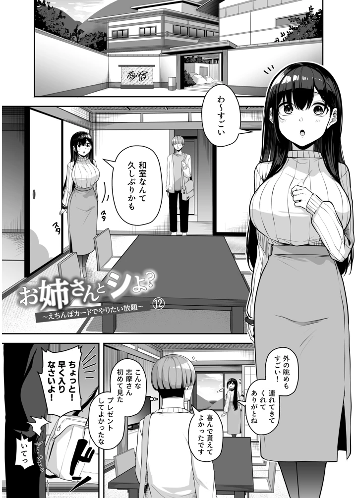 167ページ目