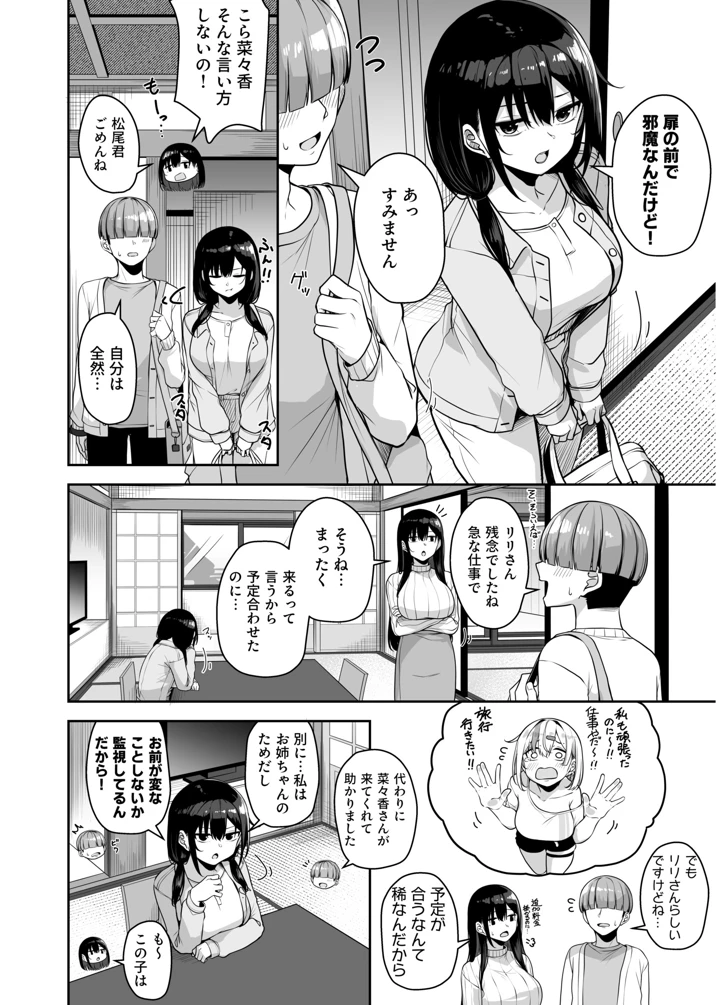 168ページ目