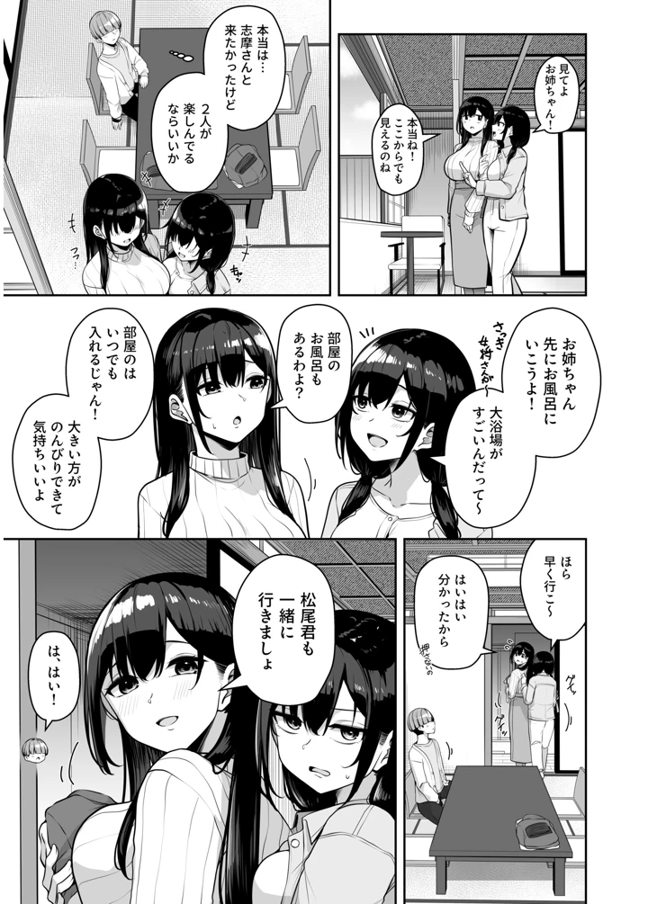 169ページ目