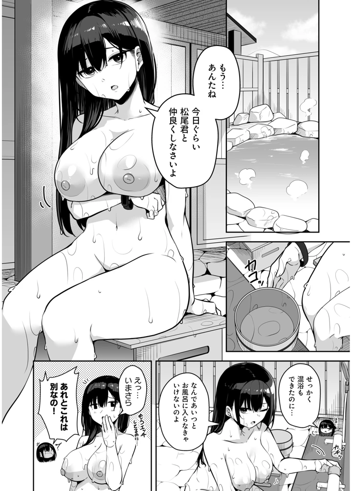 170ページ目