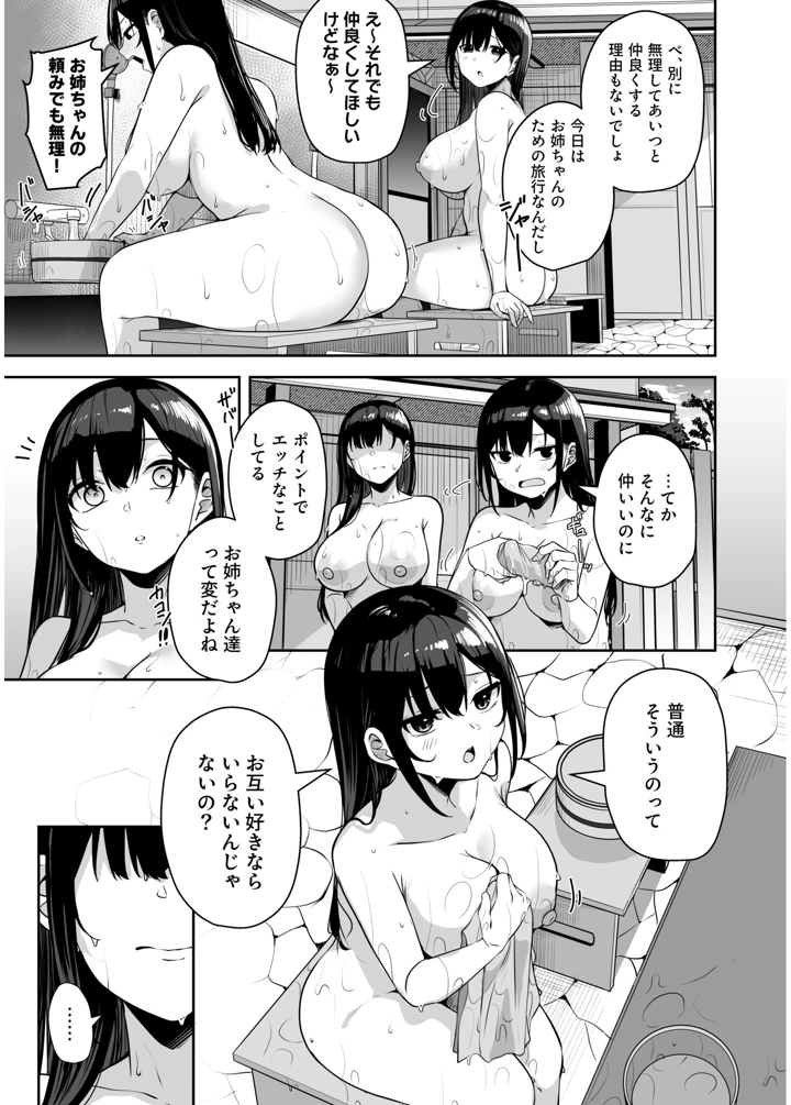 171ページ目