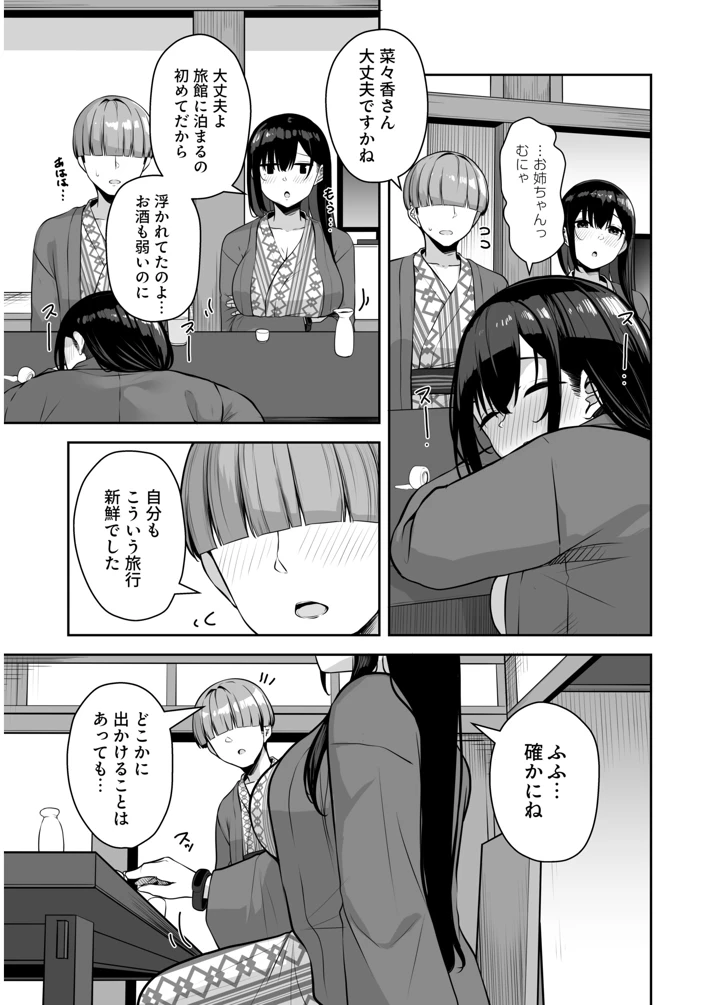 173ページ目
