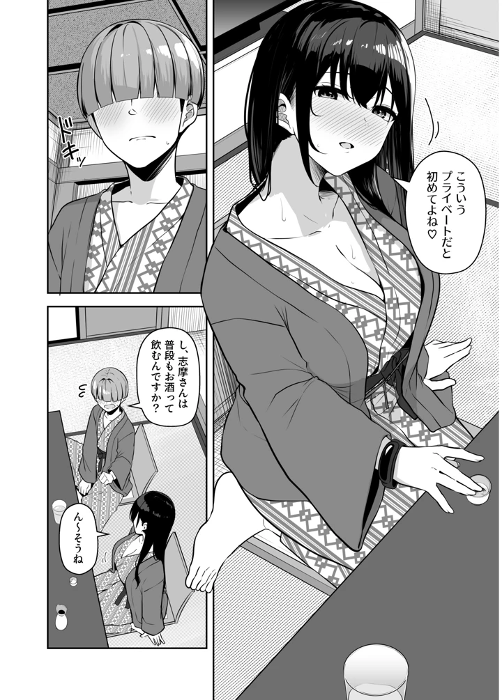174ページ目