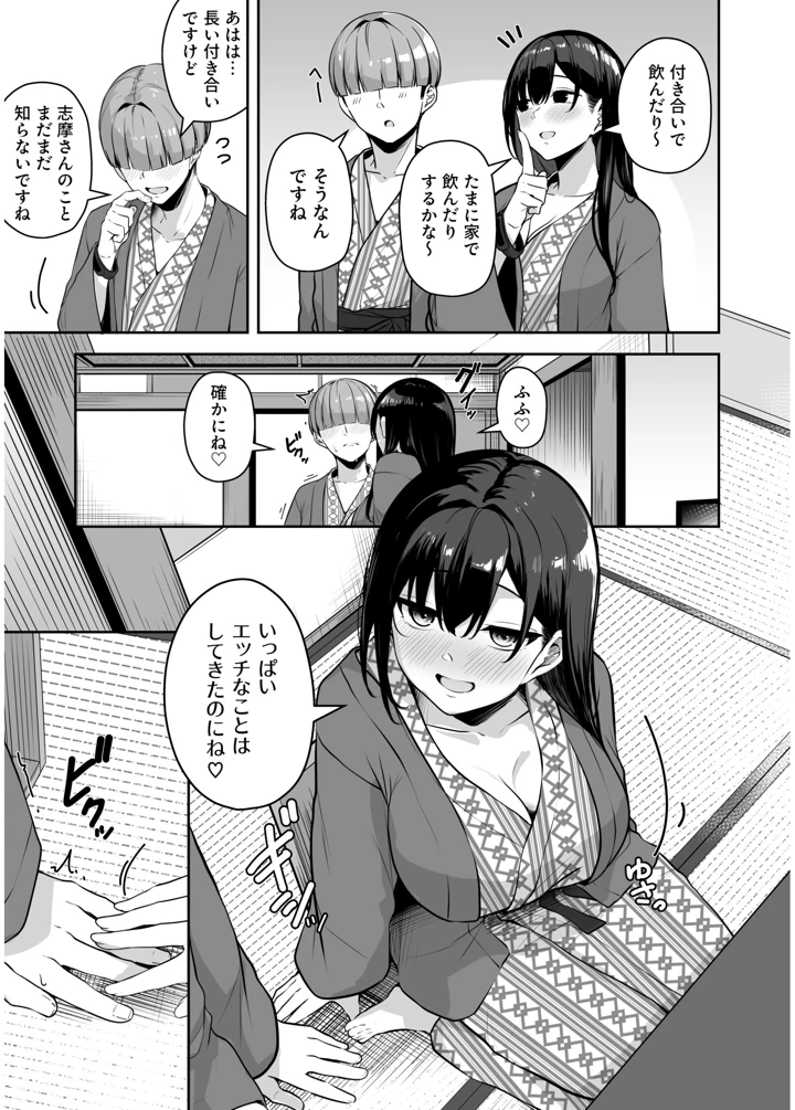 175ページ目