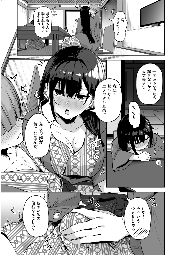 177ページ目